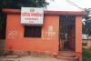 राजविराज नगरपालिका ५ नं. वडा कार्यालय Rajbiraj Municipality ward No. 5