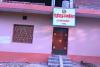 राजविराज नगरपालिका ७ नं. वडा कार्यालय Rajbiraj Municipality ward No. 7